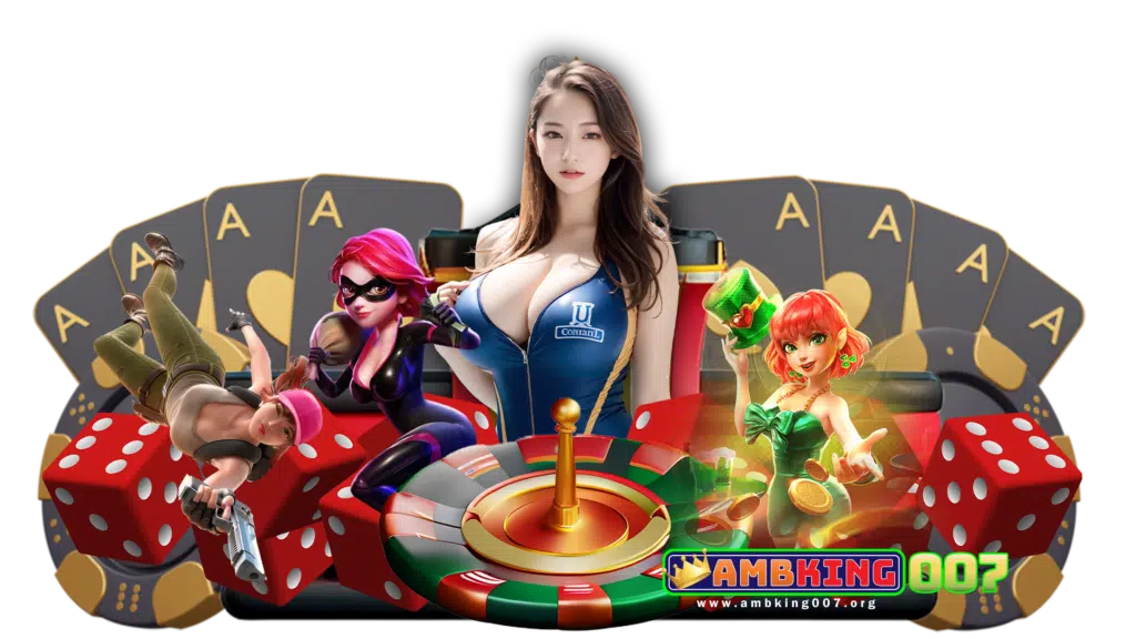 ambking007 สนุกจากเกมสล็อตได้ครบทุกรูปแบบ บริการรวดเร็วทันใจ